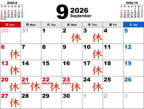 Calendar pdf 202609