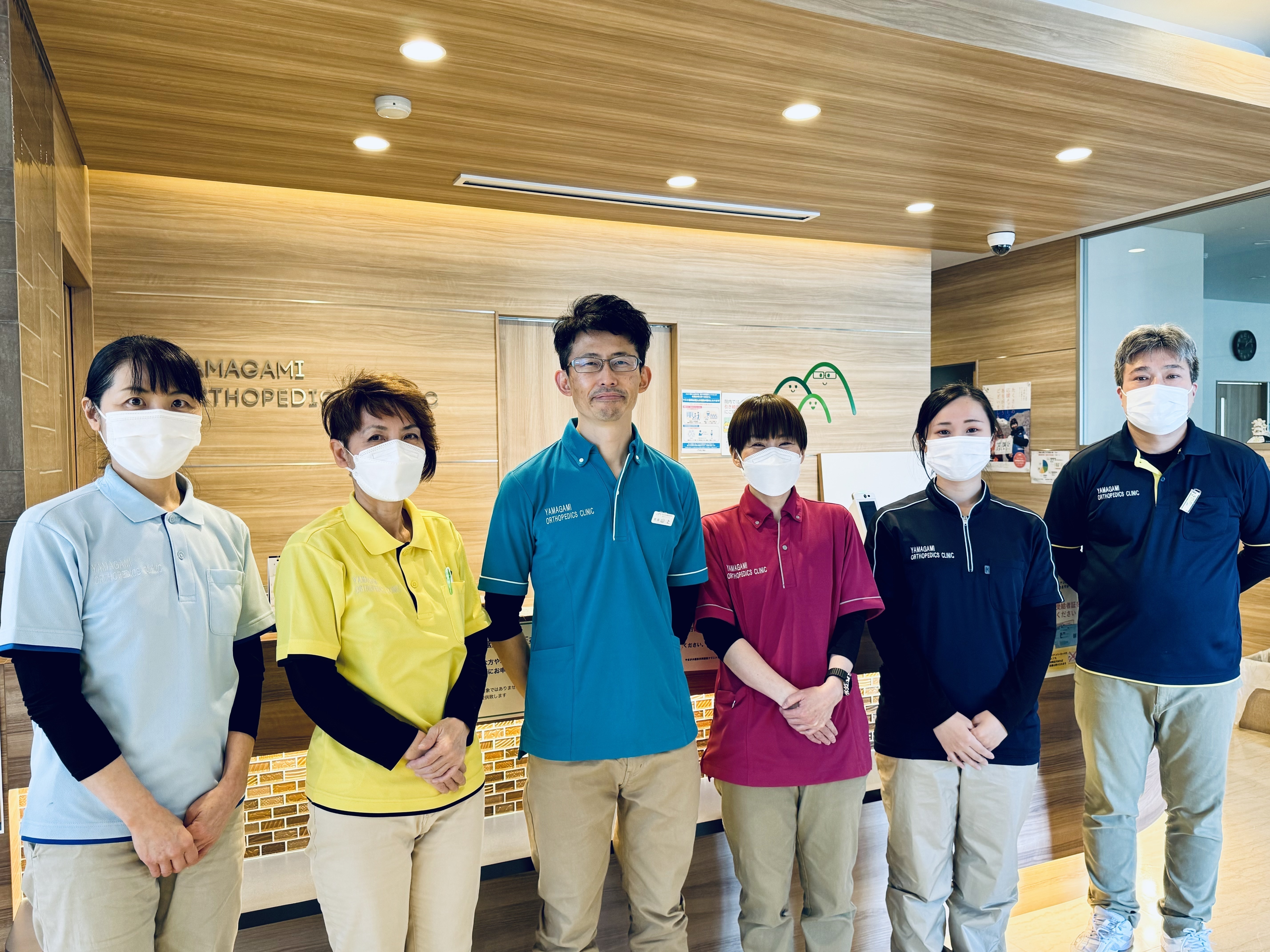 やまがみ整形外科腰痛クリニック お知らせ１