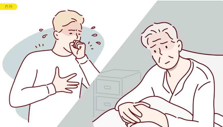 ふれあいの丘内科内視鏡健診クリニック お知らせ１