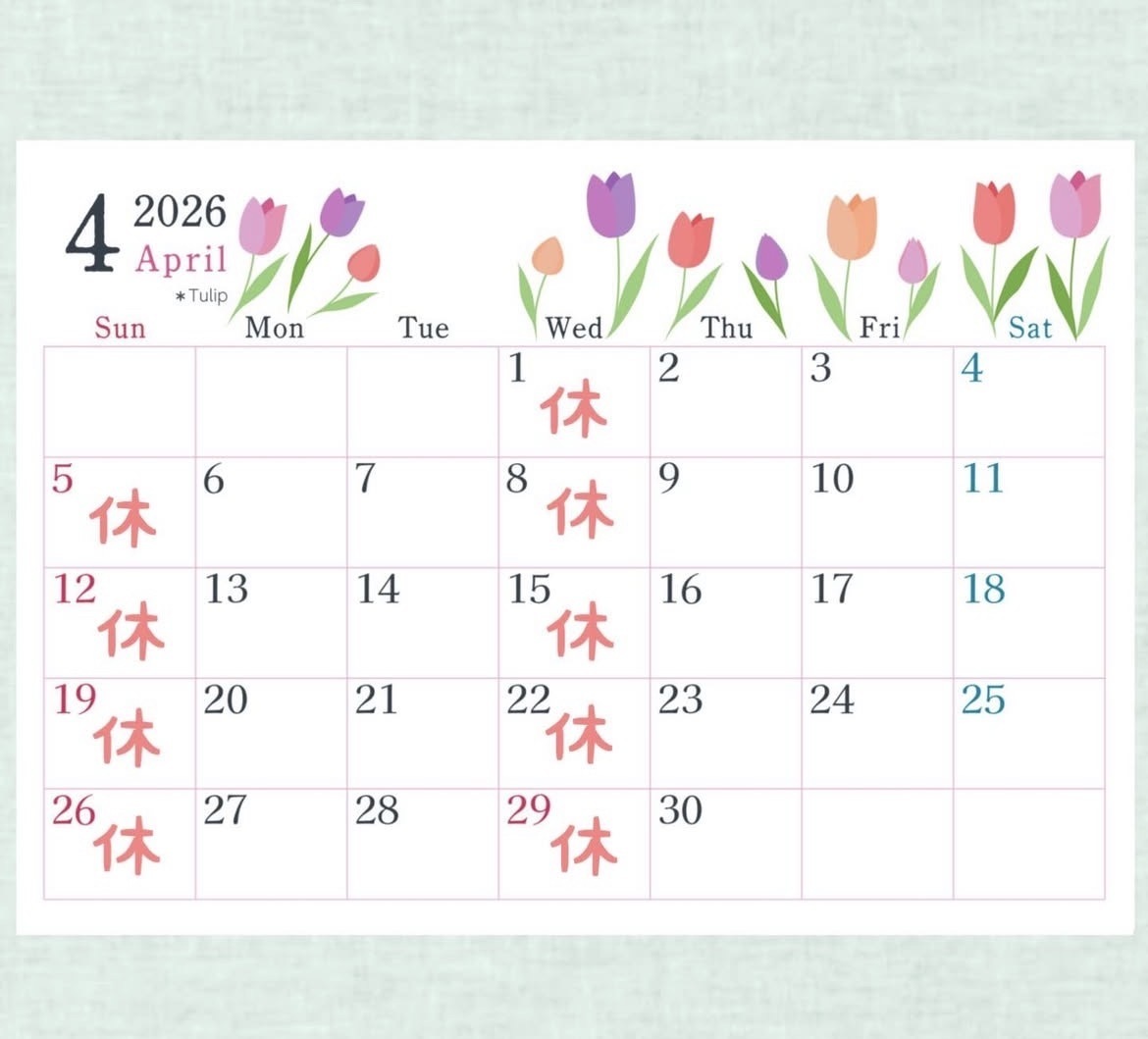 てらす歯科 京成稲毛駅前 お知らせ１