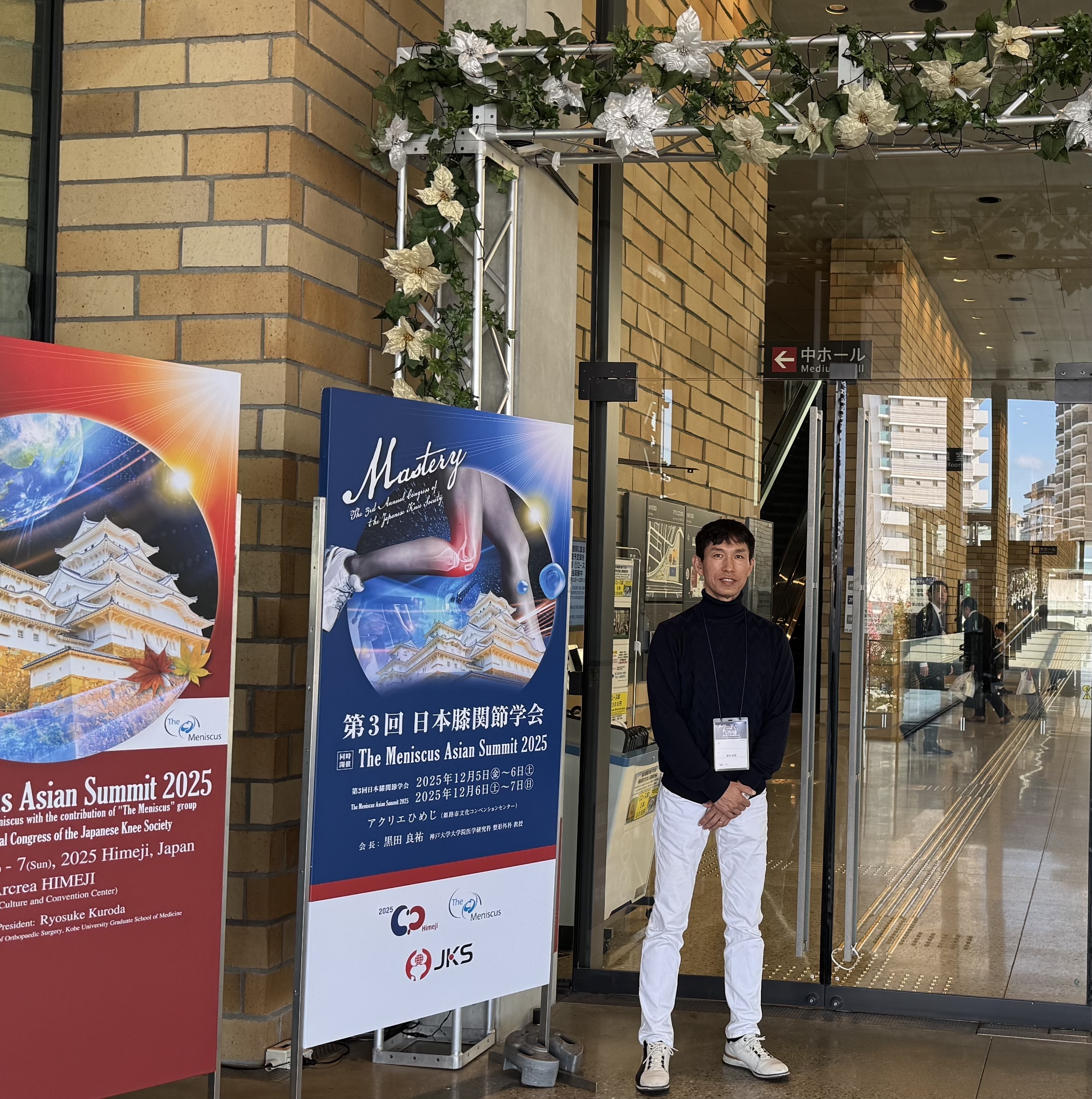 もりもと整形外科 お知らせ１