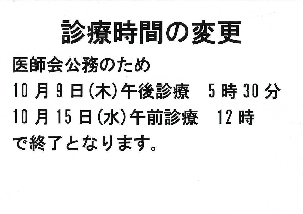 Scan2025 09 21 093621