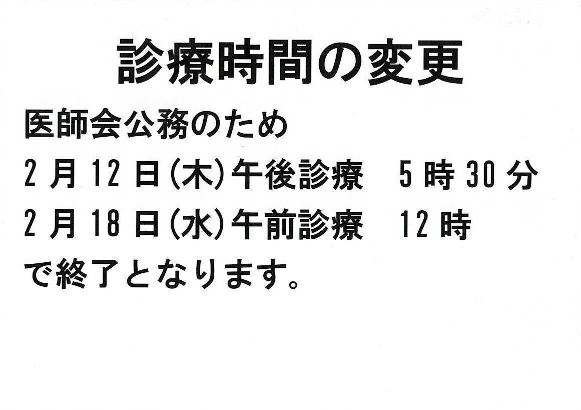 Scan2026 01 27 191245