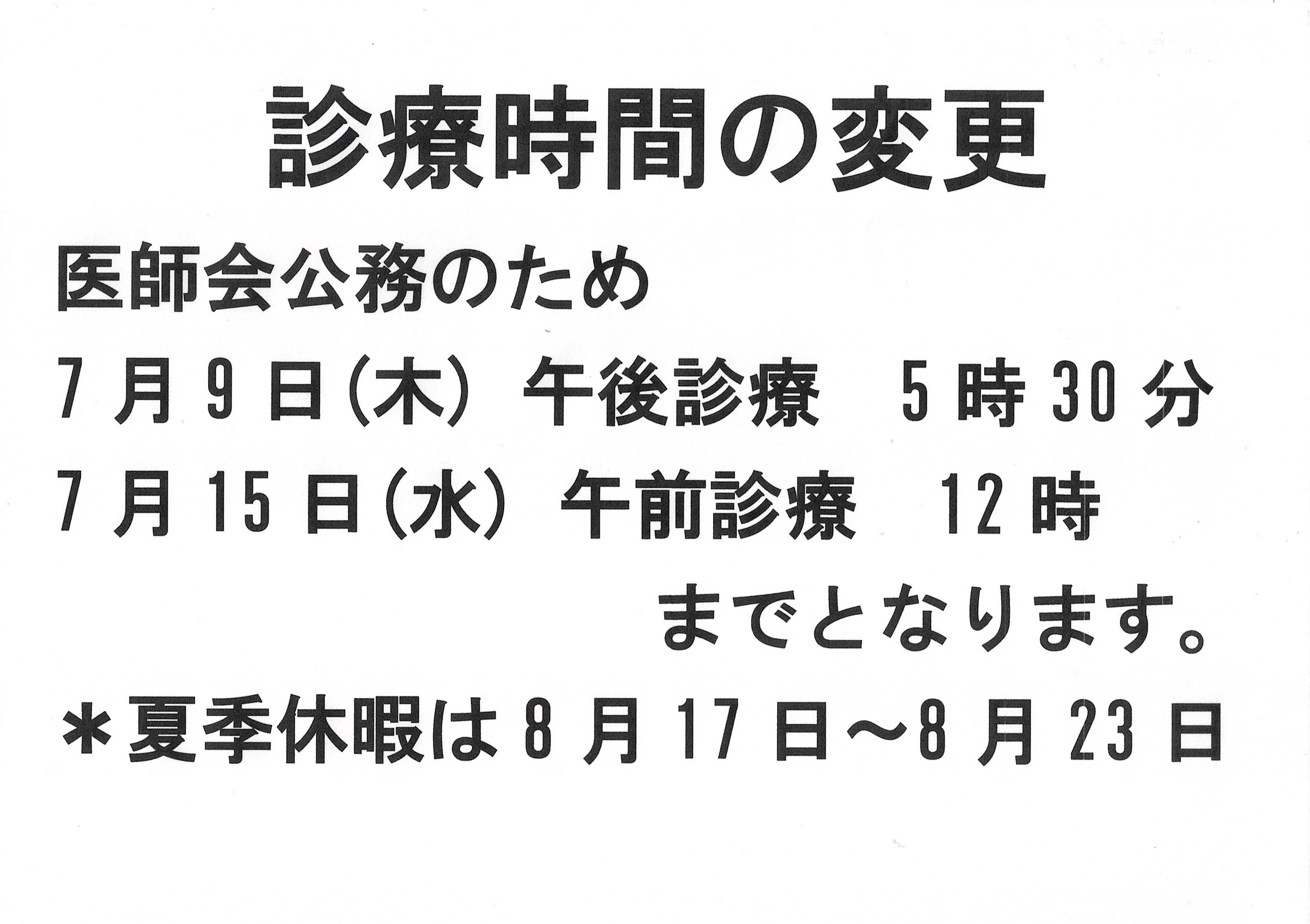 Scan2026 06 30 082355