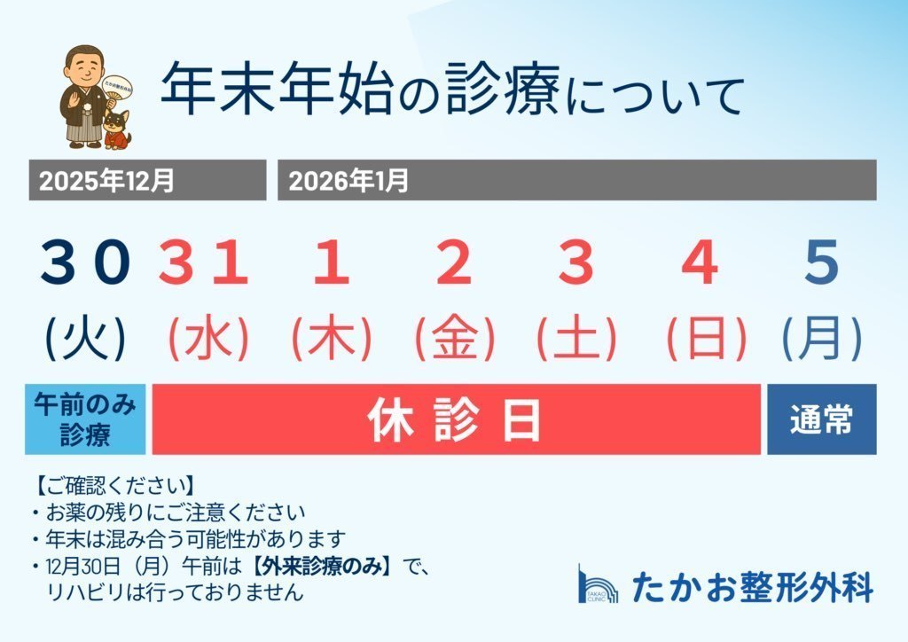 %e5%b9%b4%e6%9c%ab%e5%b9%b4%e5%a7%8b%e6%a1%88%e5%86%85