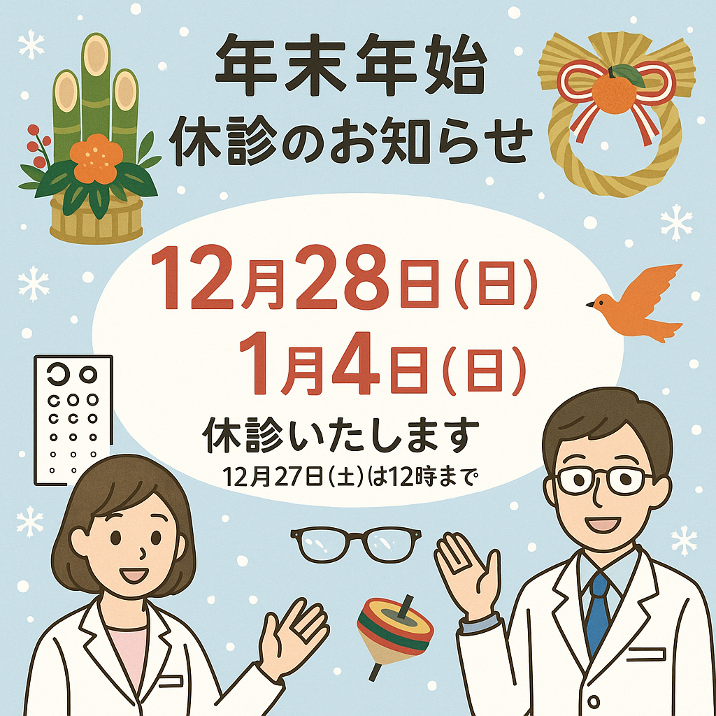 Dada4381 8aaf 43f5 8e28 ef292c67b168