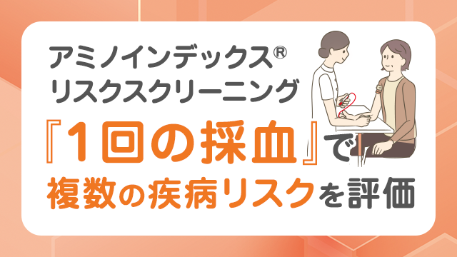 山口医院 お知らせ１