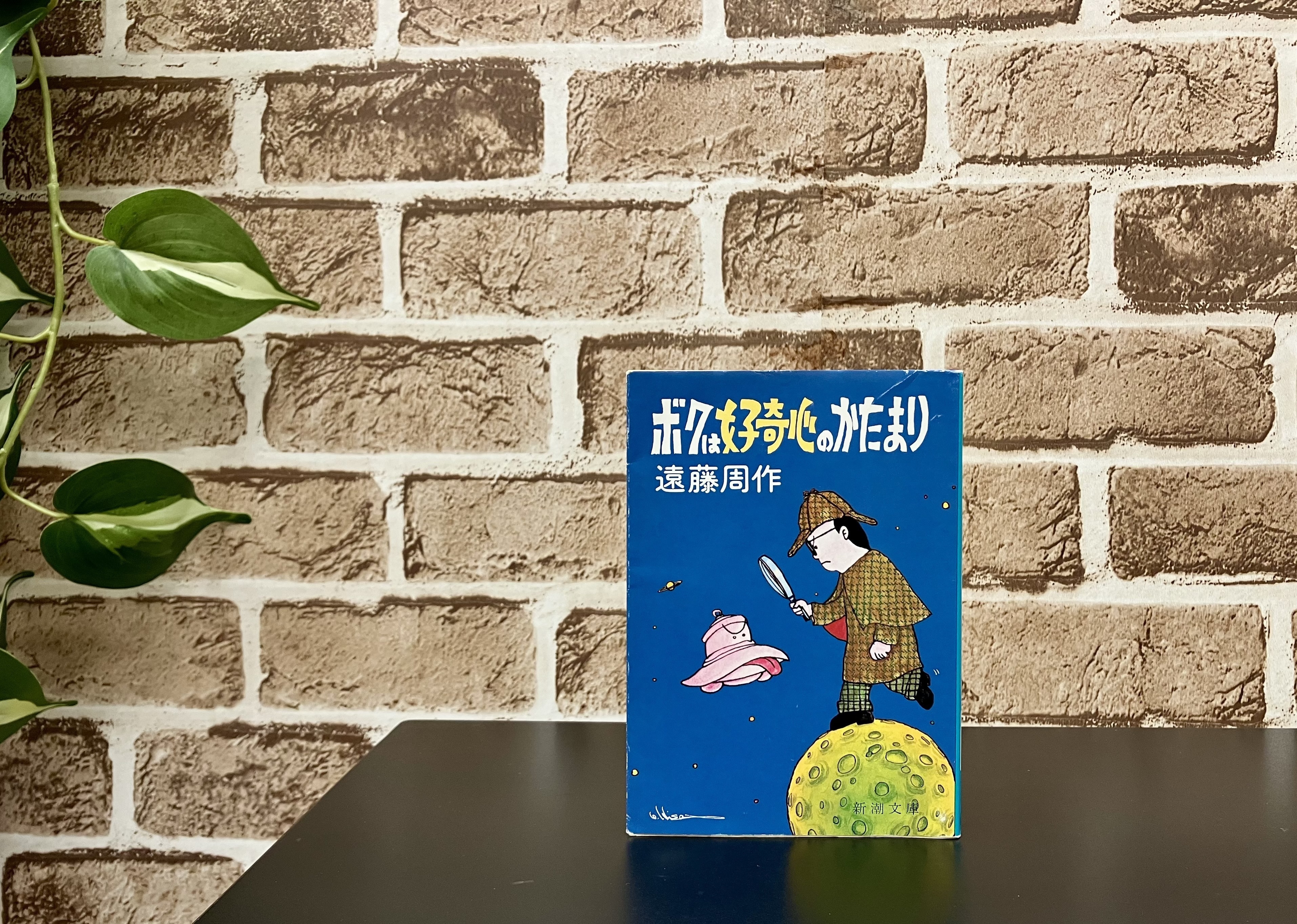 千代田こころのクリニック お知らせ１