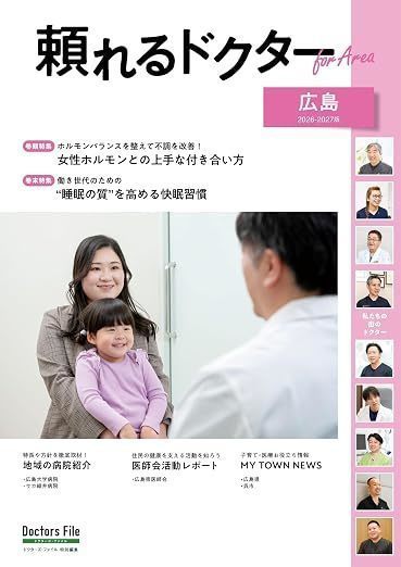 やまなか歯科医院 お知らせ1