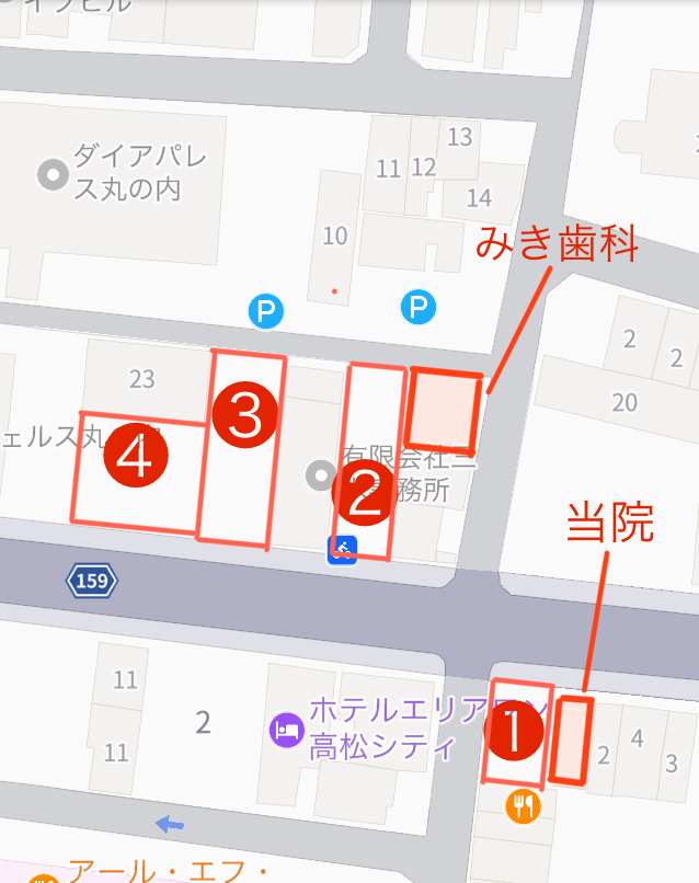みき内科外科医院 お知らせ１