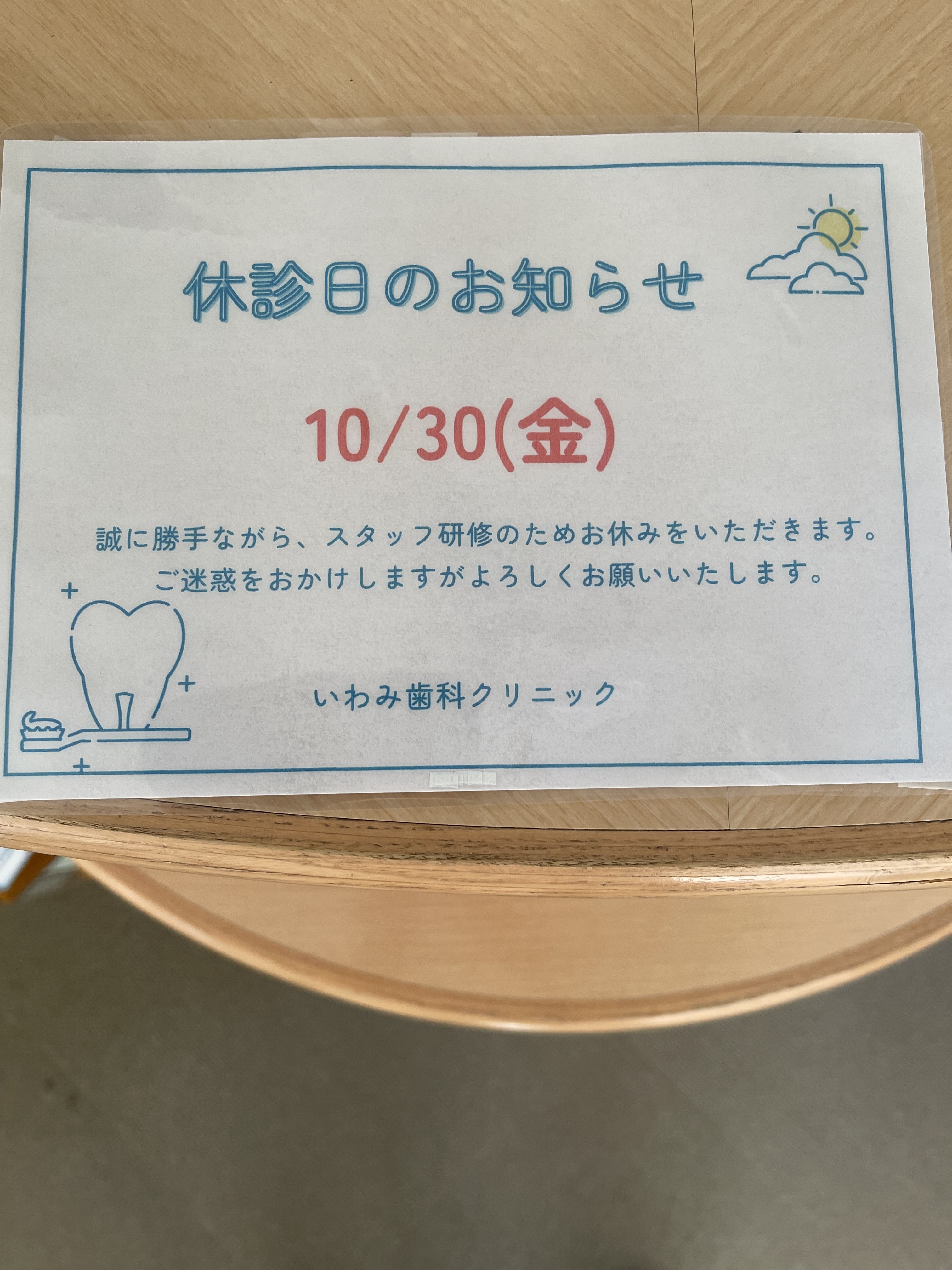 Img 6669.jpeg