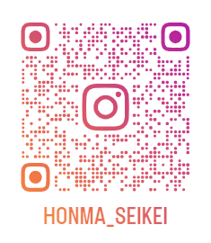 本間整形外科クリニック お知らせ1