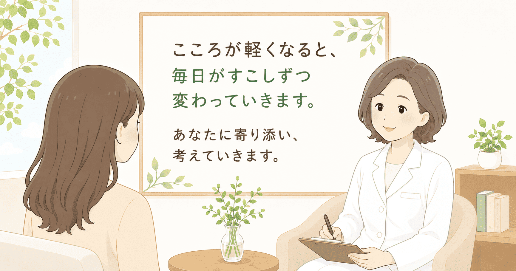 野江内代クリニック お知らせ１