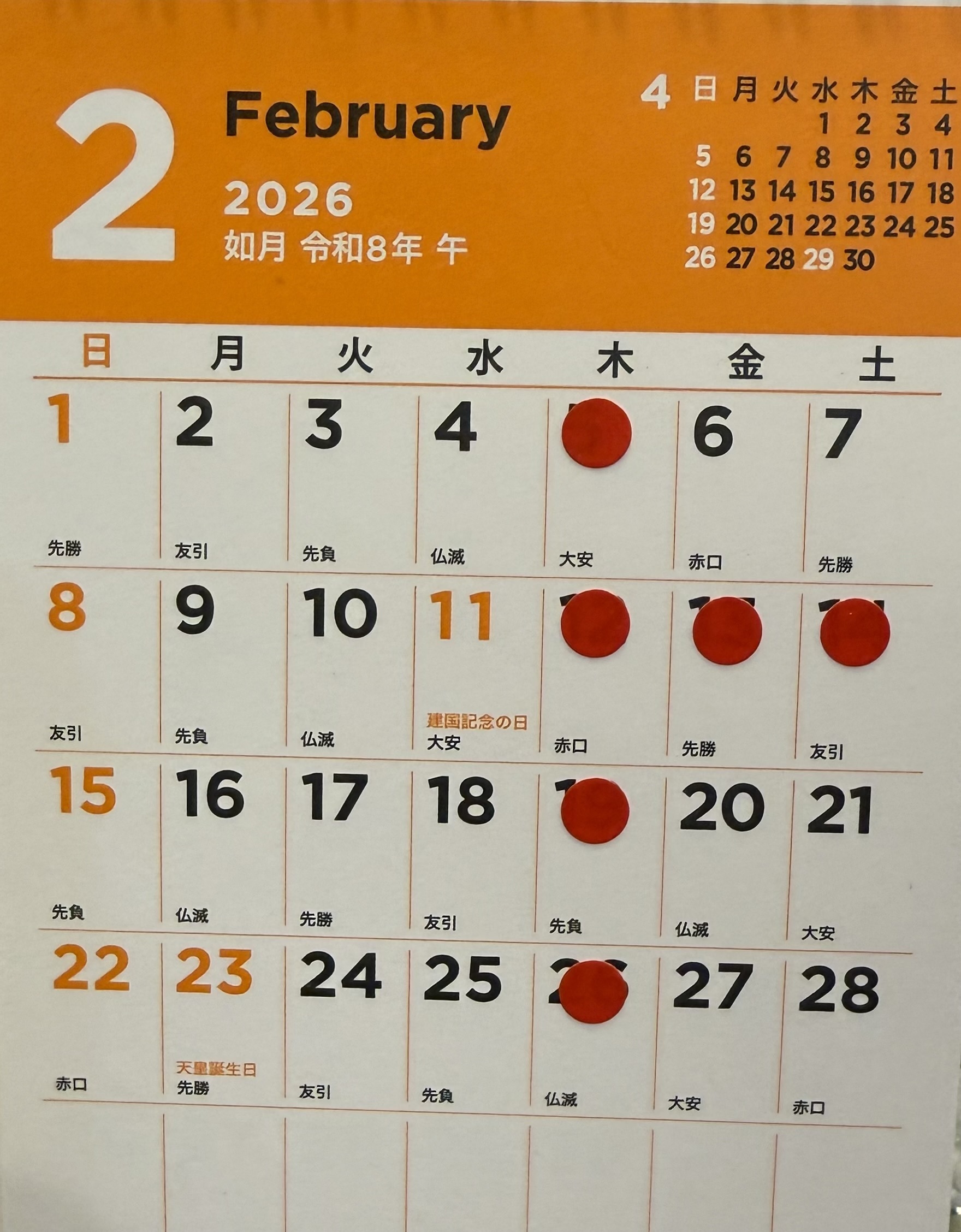 こばやし歯科医院 お知らせ１