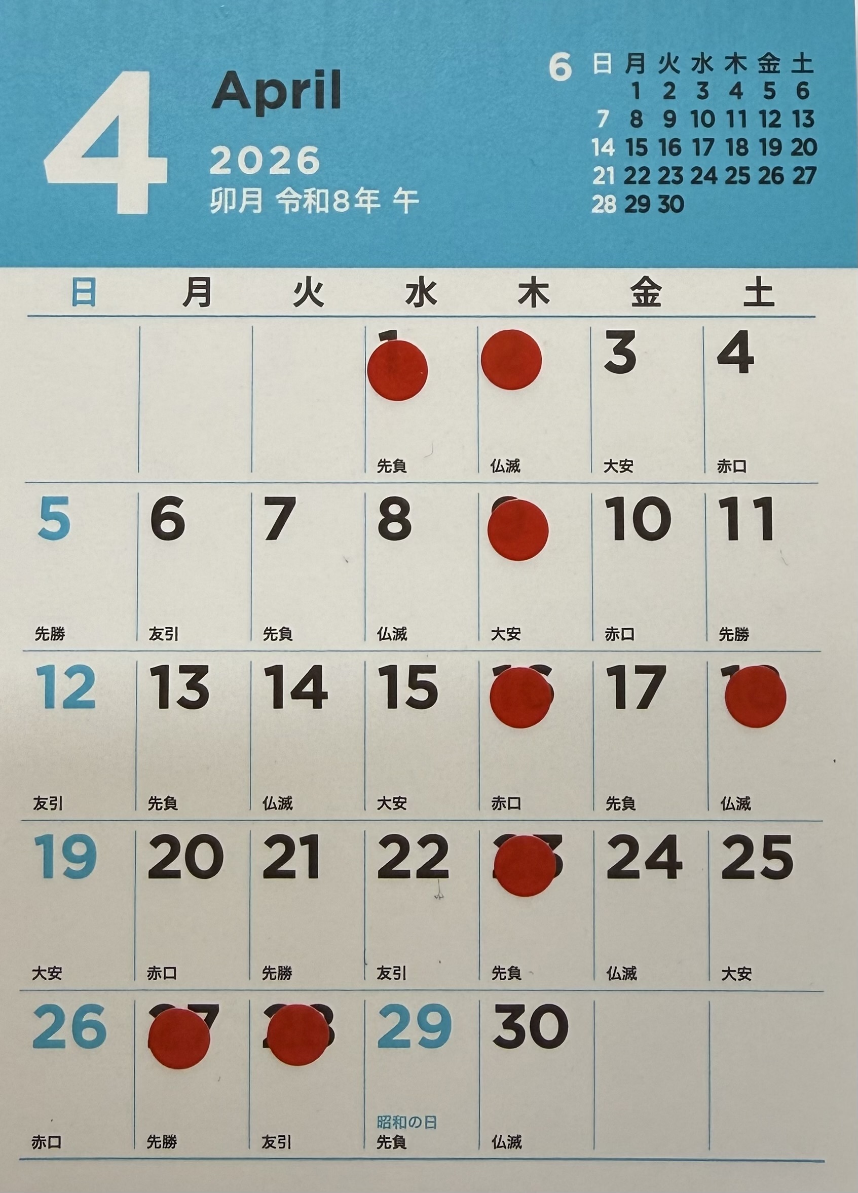 こばやし歯科医院 お知らせ１