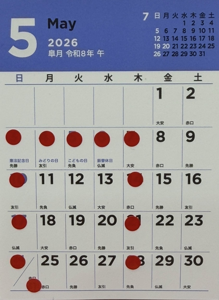 こばやし歯科医院 お知らせ１