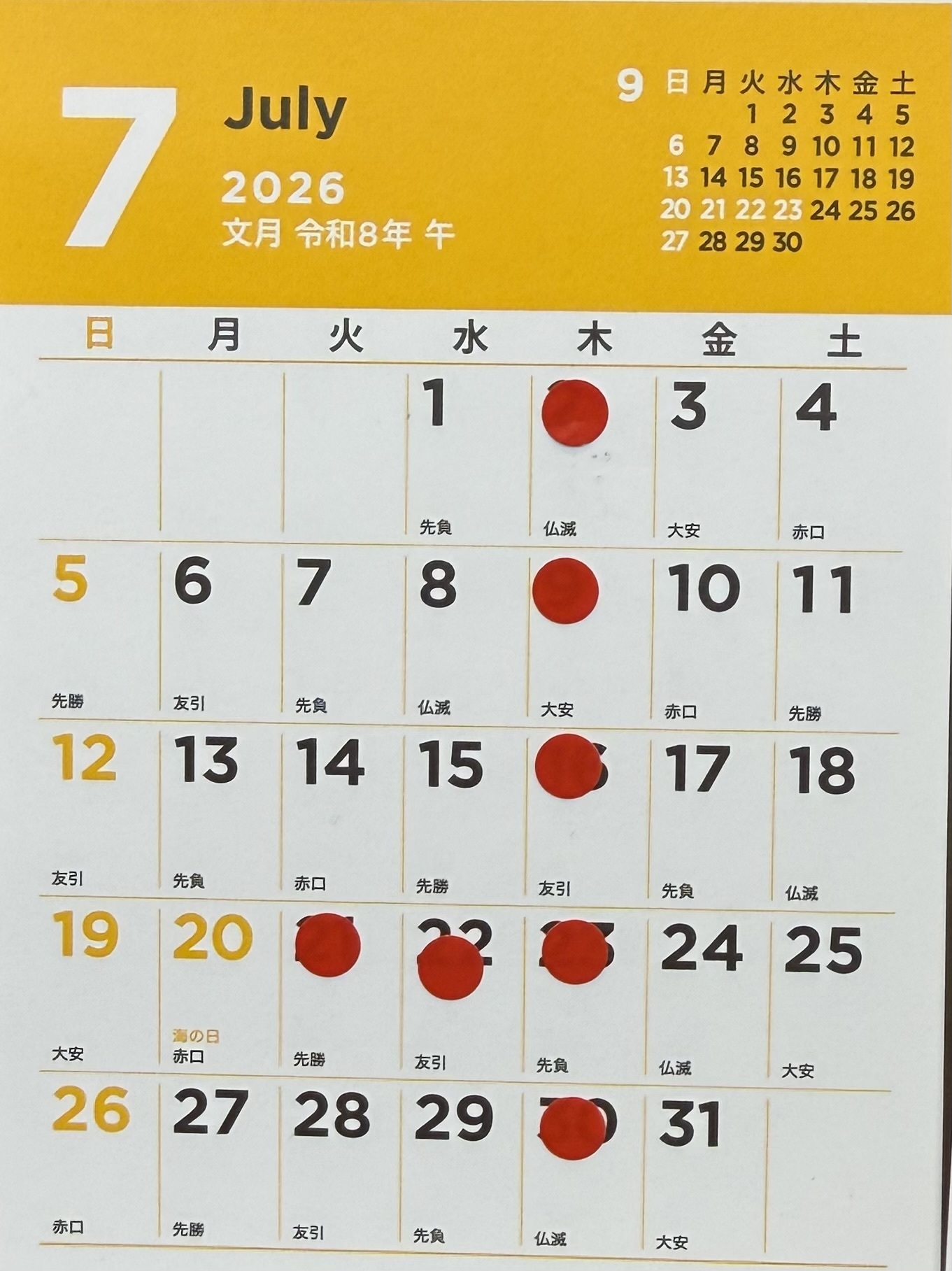 こばやし歯科医院 お知らせ１