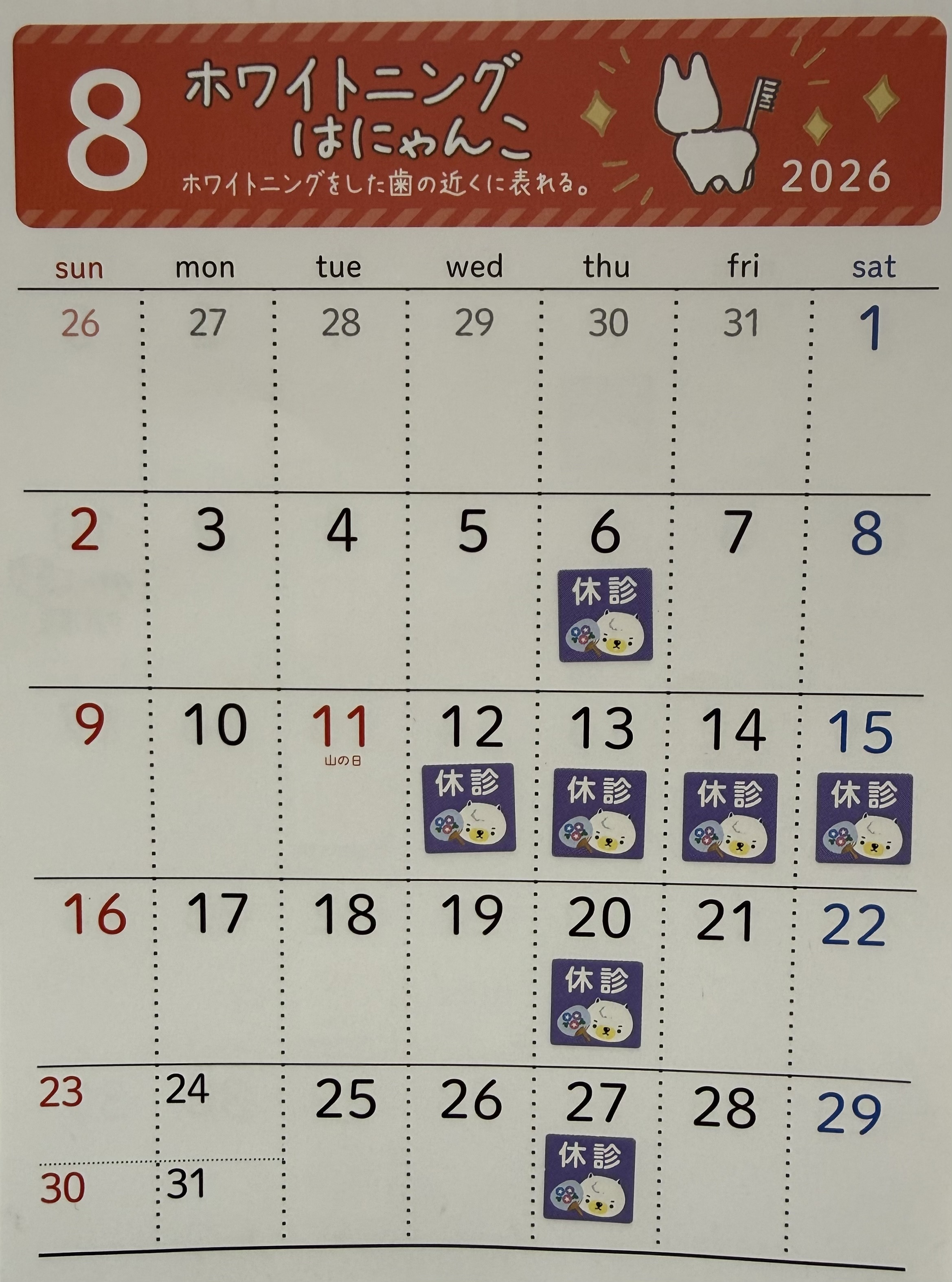 Img 3223.jpeg