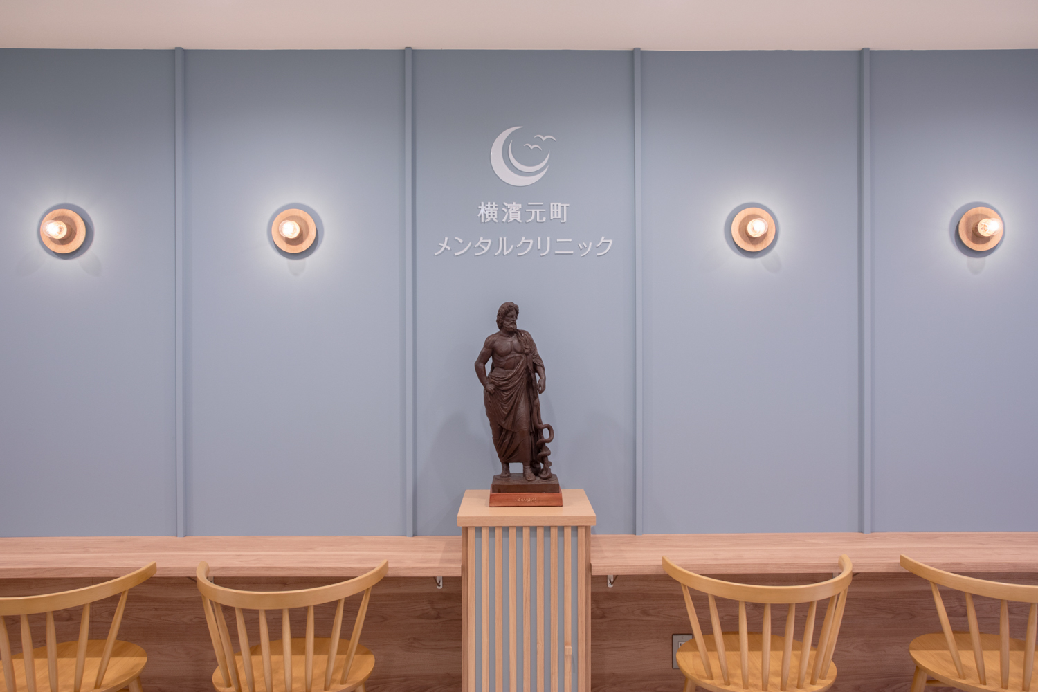 横濱元町メンタルクリニック お知らせ１