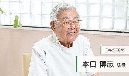 七条本田クリニック お知らせ1