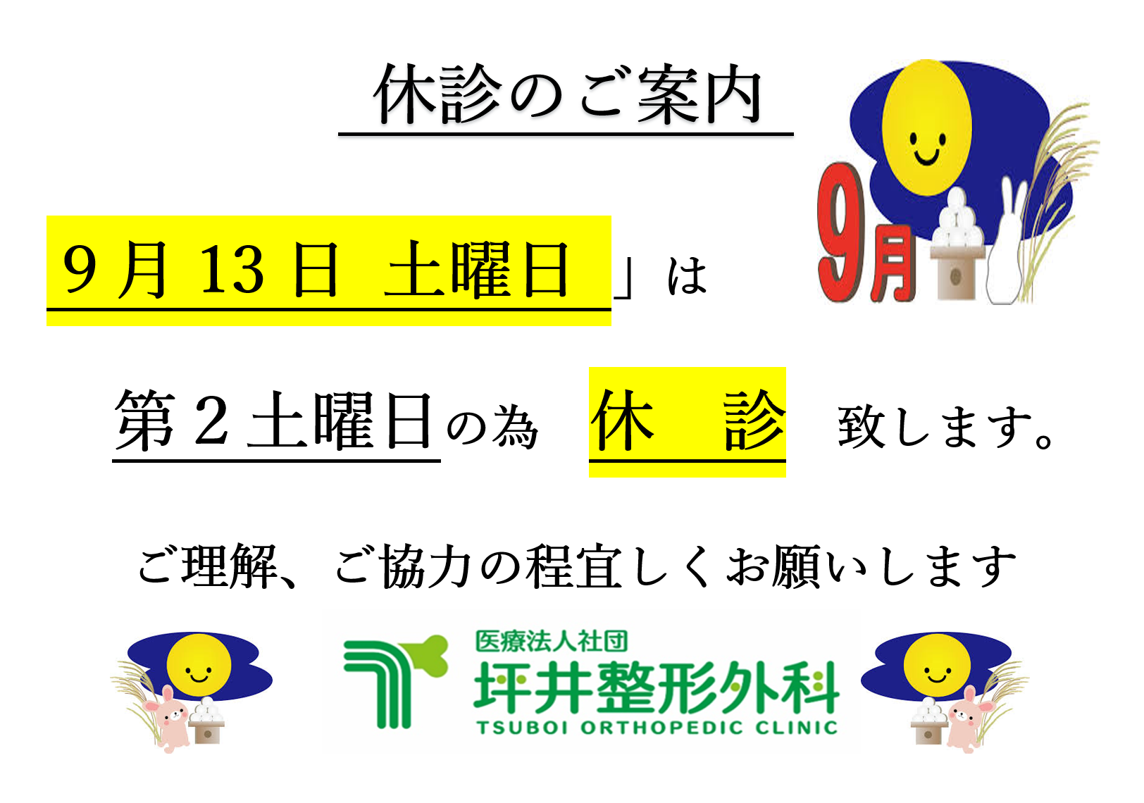 %e3%82%b9%e3%82%af%e3%83%aa%e3%83%bc%e3%83%b3%e3%82%b7%e3%83%a7%e3%83%83%e3%83%88 2025 08 30 110150