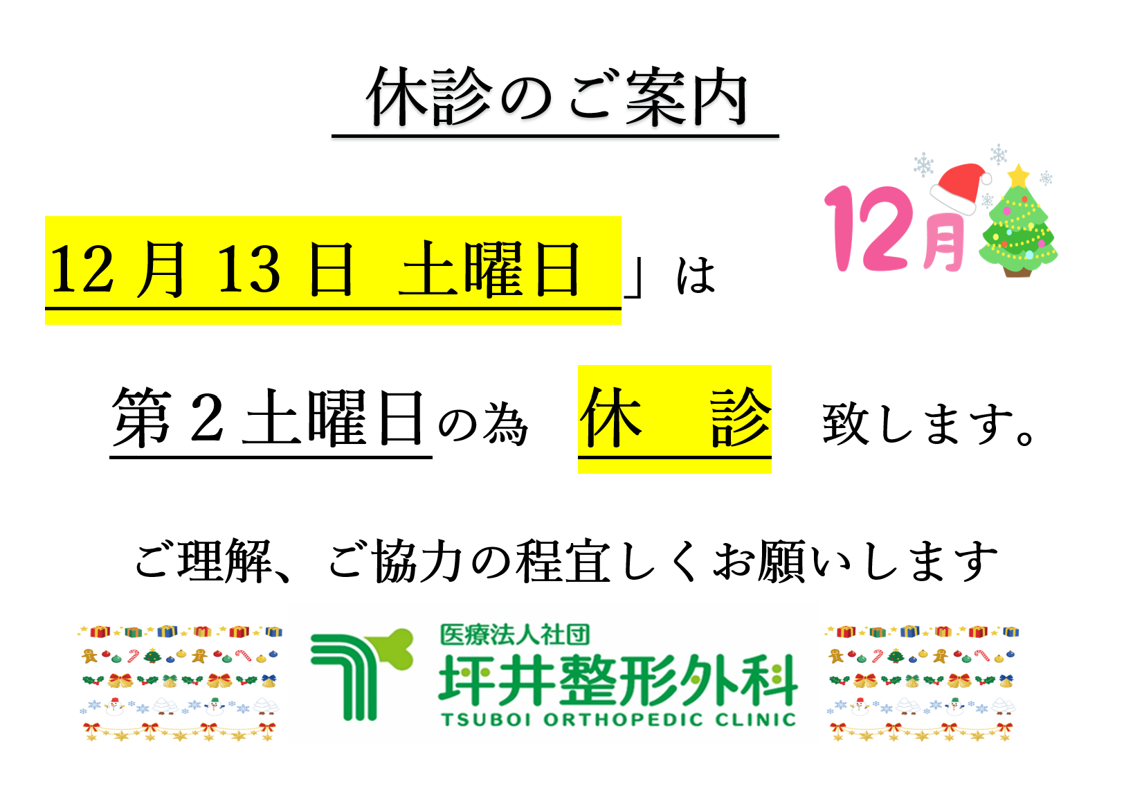 %e3%82%b9%e3%82%af%e3%83%aa%e3%83%bc%e3%83%b3%e3%82%b7%e3%83%a7%e3%83%83%e3%83%88 2025 11 27 095115