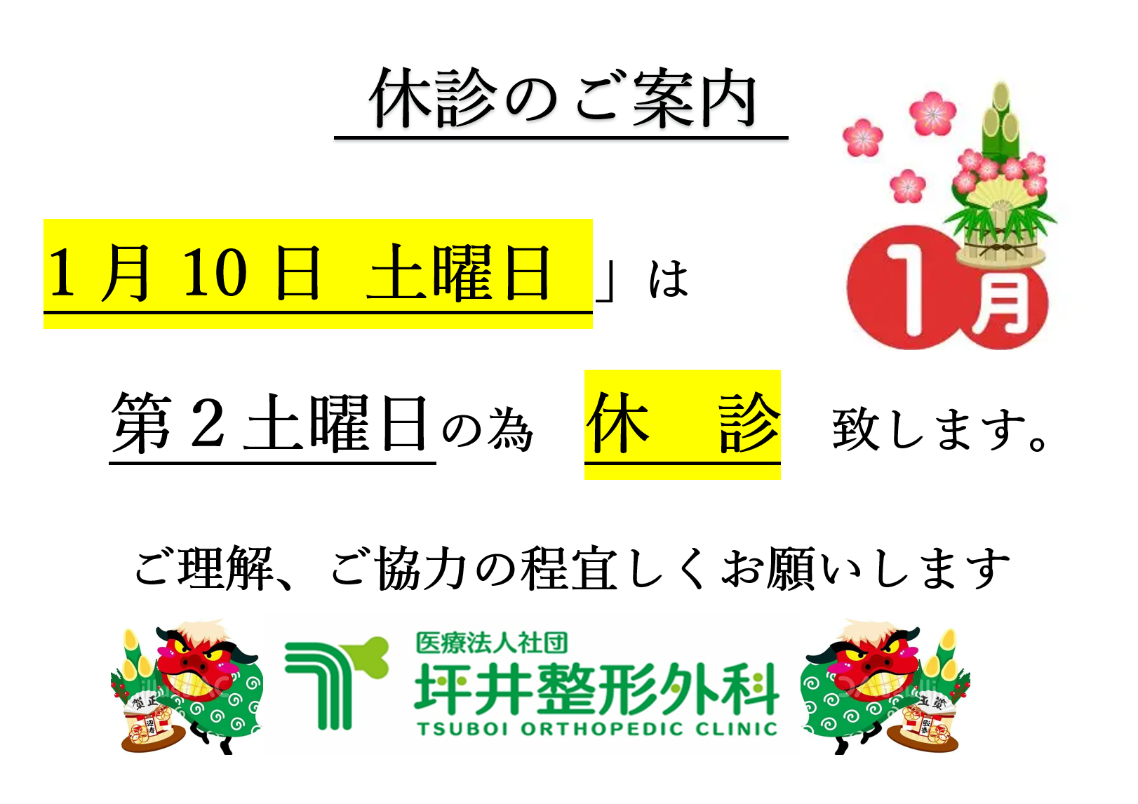 %e3%82%b9%e3%82%af%e3%83%aa%e3%83%bc%e3%83%b3%e3%82%b7%e3%83%a7%e3%83%83%e3%83%88 2025 12 26 224712