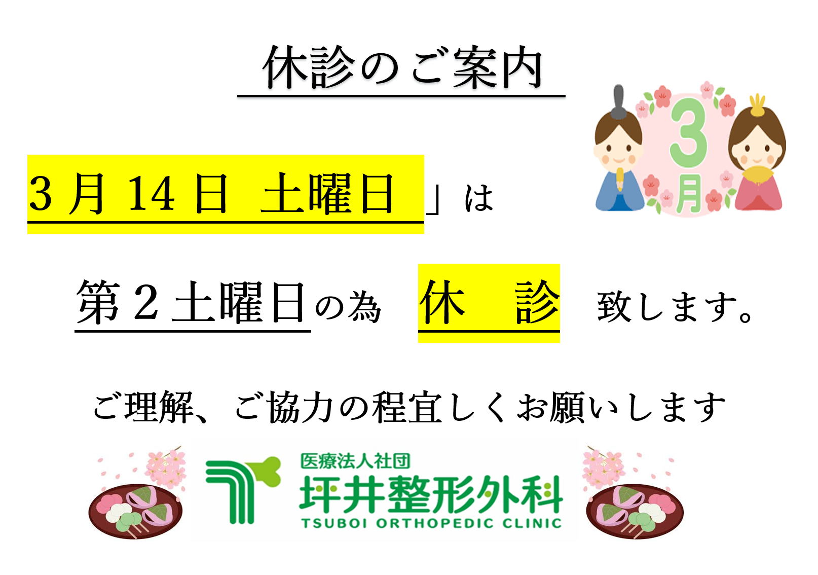 %e3%82%b9%e3%82%af%e3%83%aa%e3%83%bc%e3%83%b3%e3%82%b7%e3%83%a7%e3%83%83%e3%83%88 2026 03 03 211056