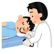 米倉胃腸科クリニック お知らせ１