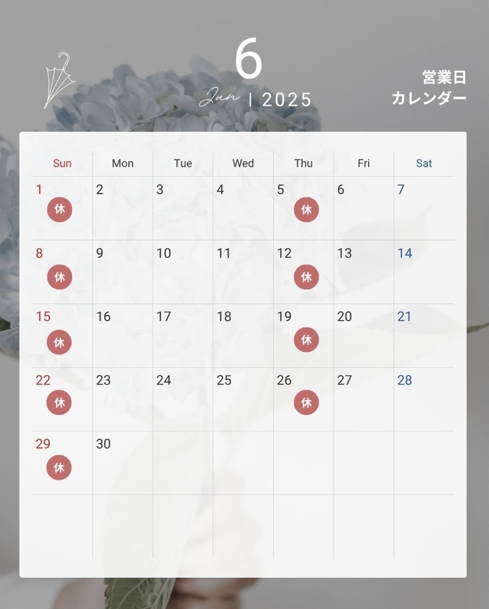 デンタルクリニック青木 お知らせ１