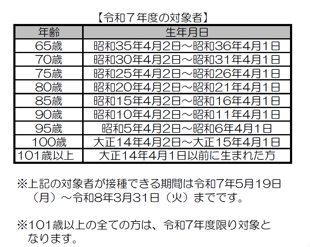 %e3%82%b9%e3%82%af%e3%83%aa%e3%83%bc%e3%83%b3%e3%82%b7%e3%83%a7%e3%83%83%e3%83%88 2025 05 19 185347