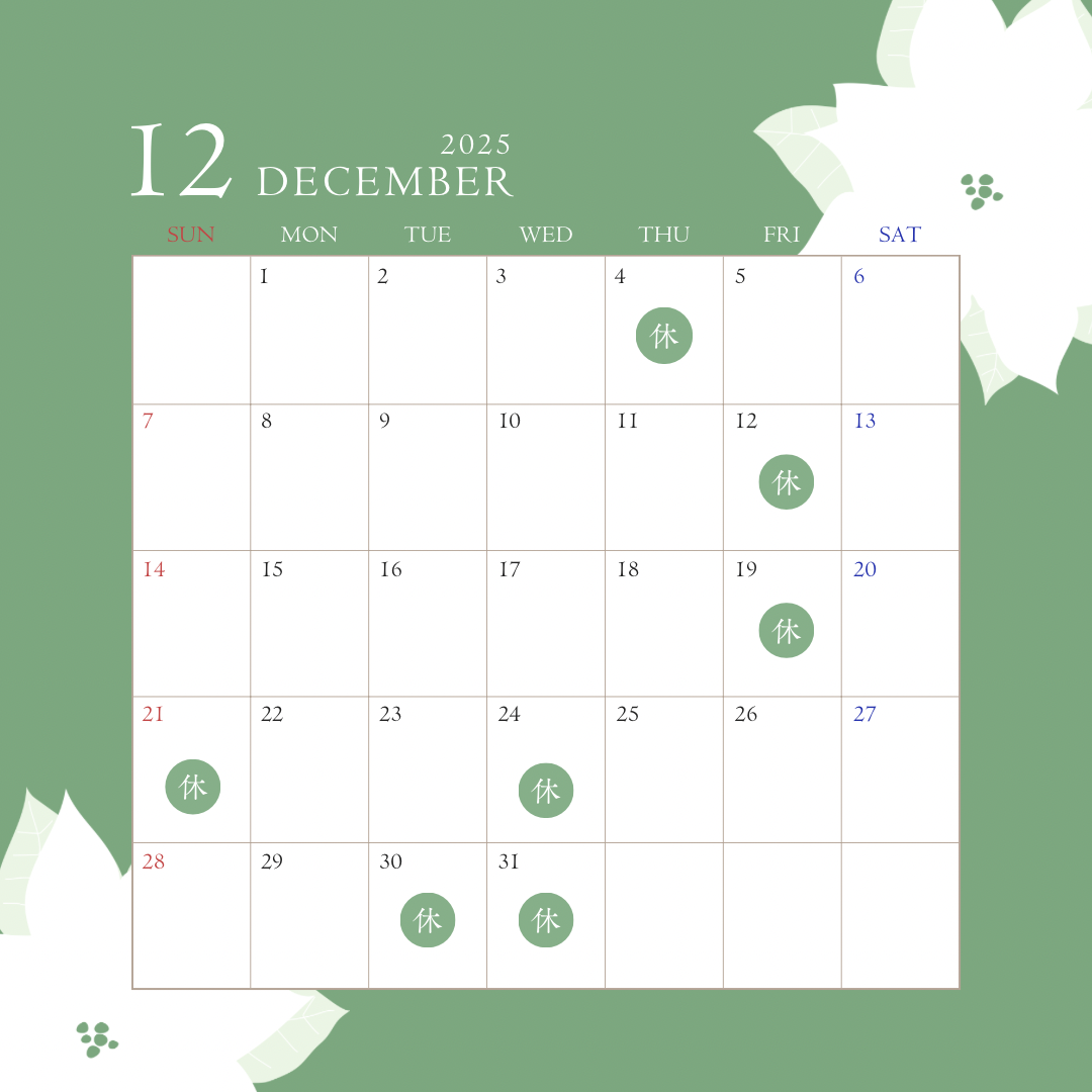 赤坂バンデ歯科・矯正歯科 お知らせ1