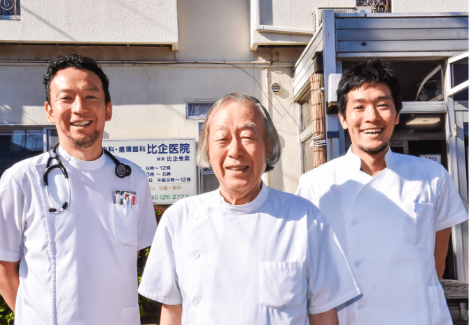 比企医院 お知らせ１