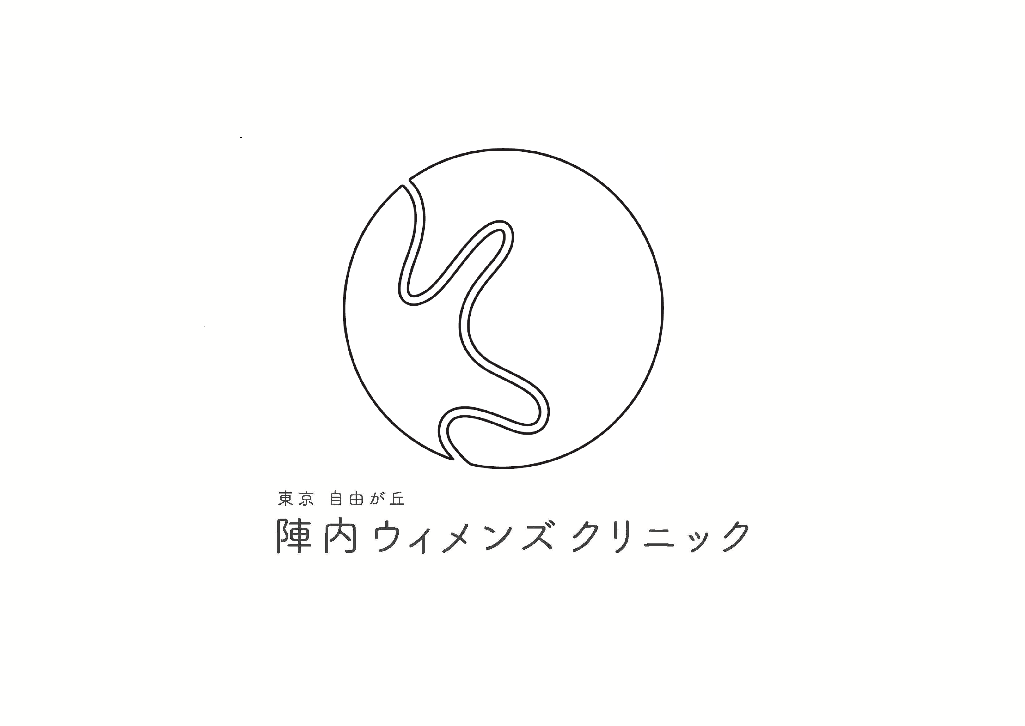 陣内ウィメンズクリニック お知らせ１