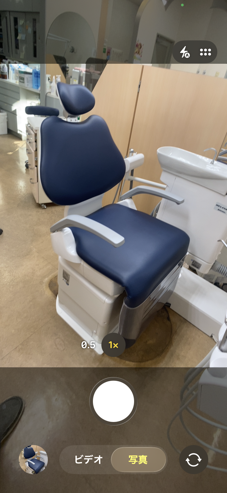 ジェイシティー歯科吉積 お知らせ１