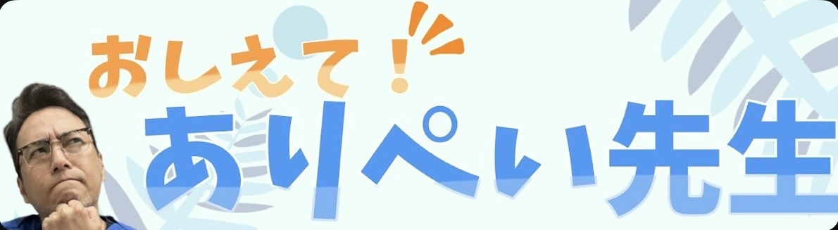 三宿通り整形外科クリニック お知らせ１