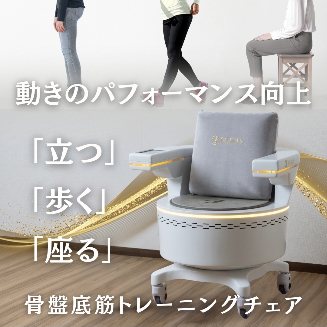 あかつき腎泌尿器科 戸田公園 お知らせ１