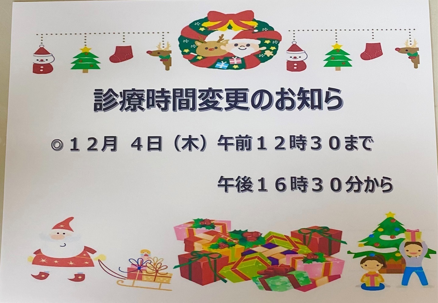 12%e6%9c%88%e7%94%bb%e5%83%8f