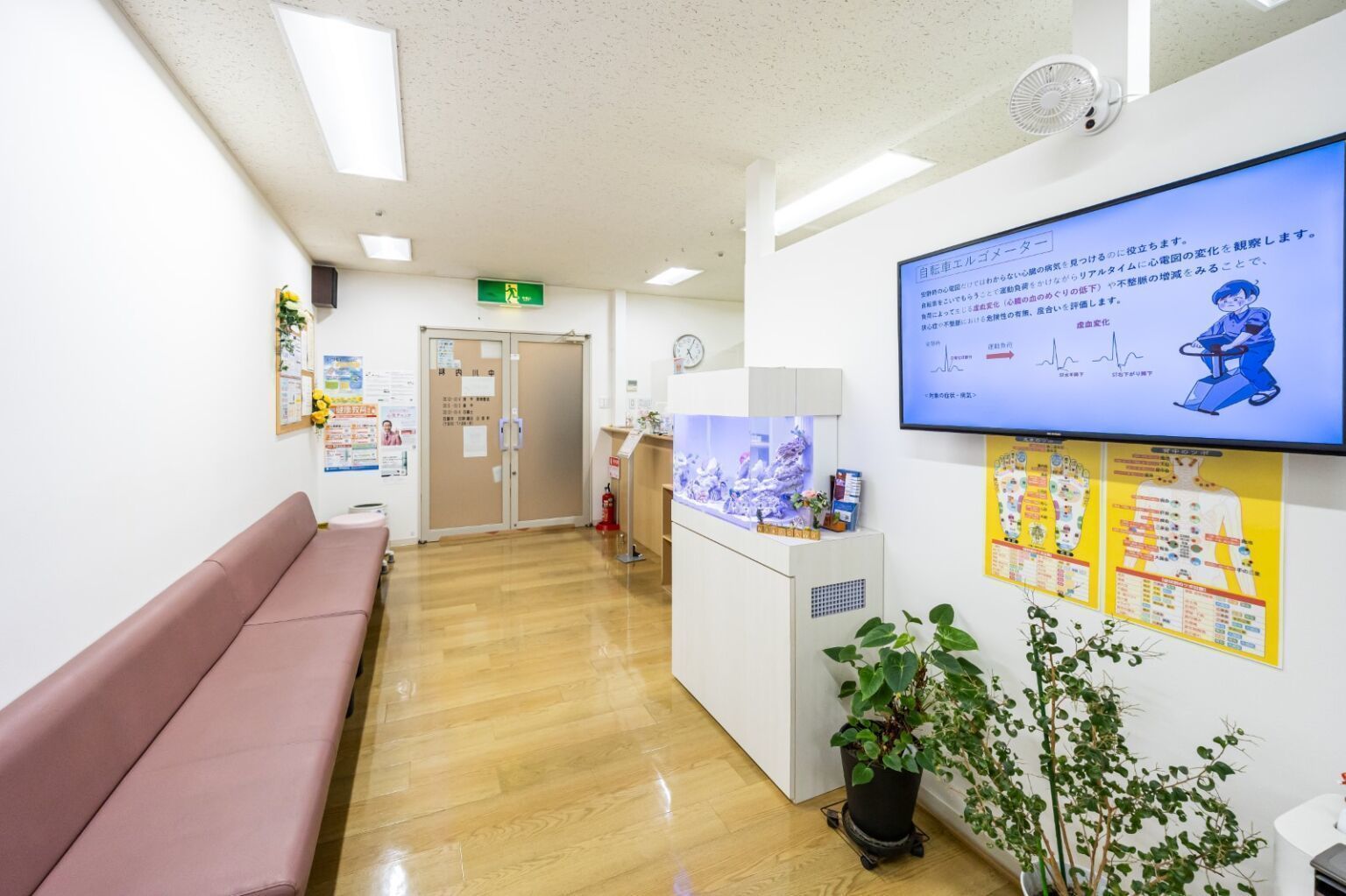 中川内科 お知らせ２