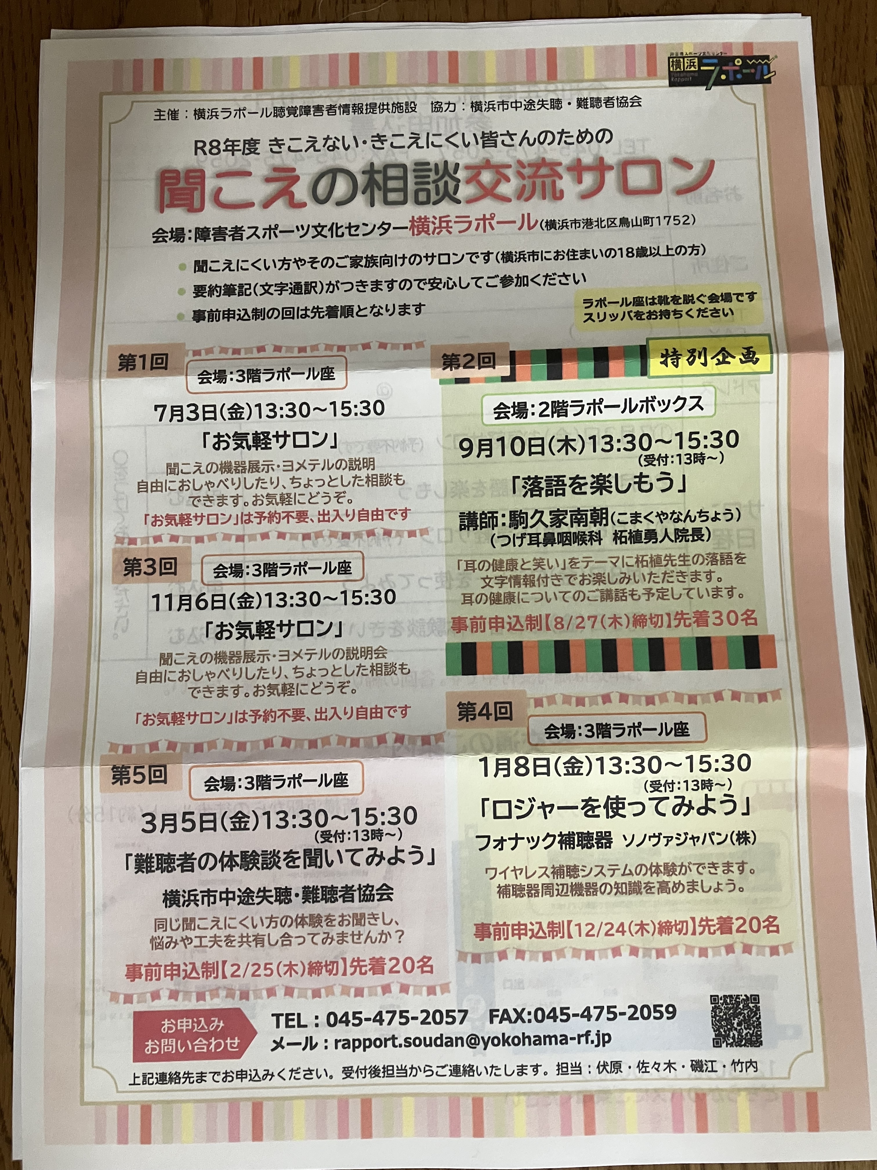 Img 4094.jpeg