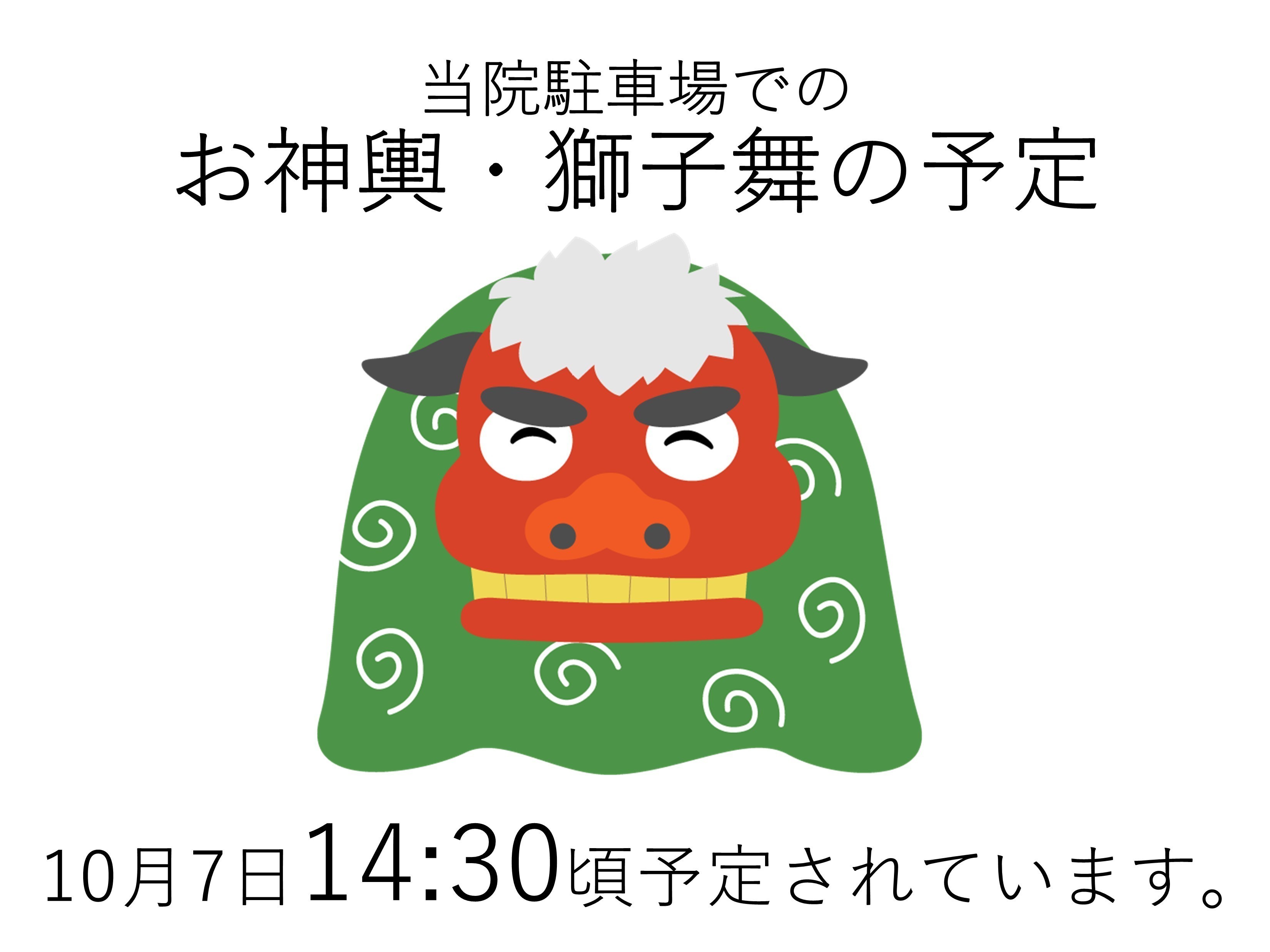 %e7%8d%85%e5%ad%90%e8%88%9e