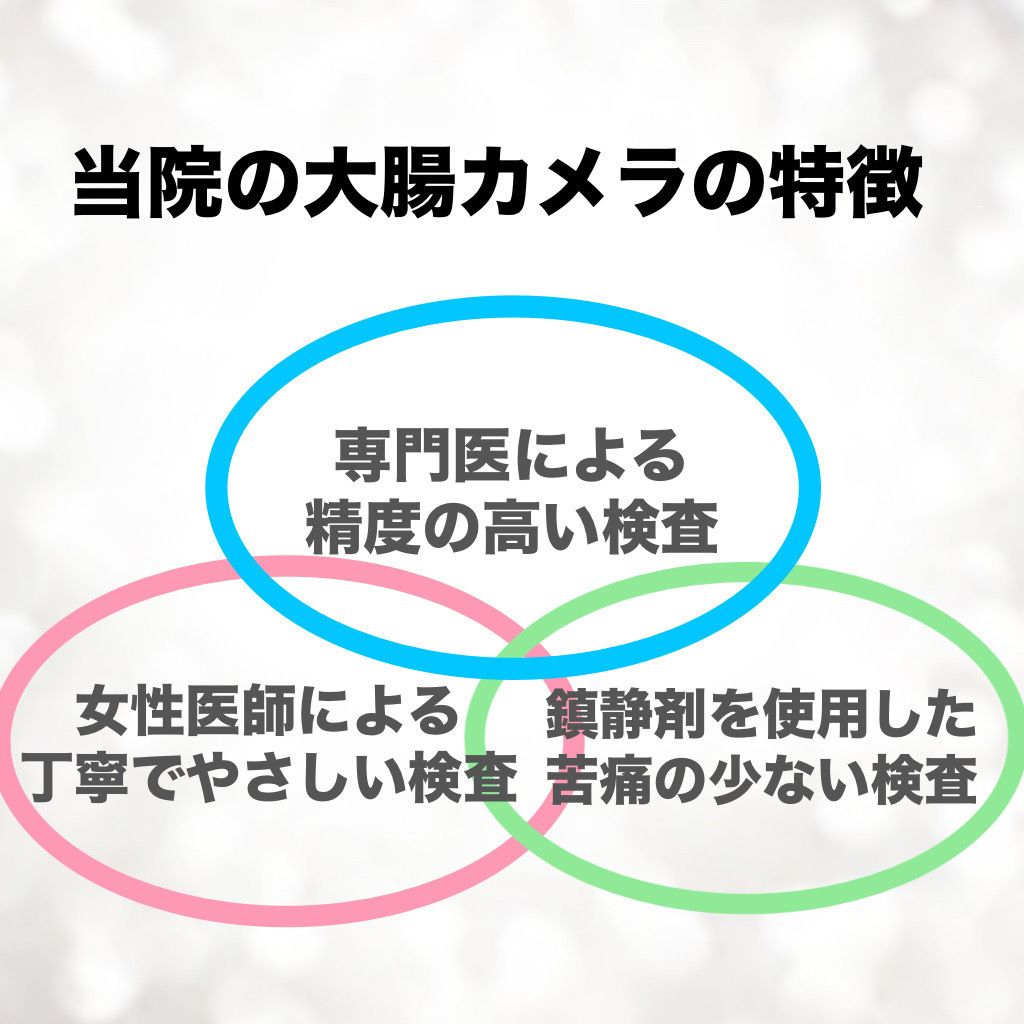 吉祥寺通り花岡クリニック お知らせ2