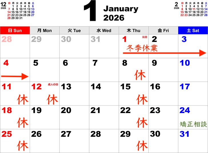 Calendar pdf 2026 01