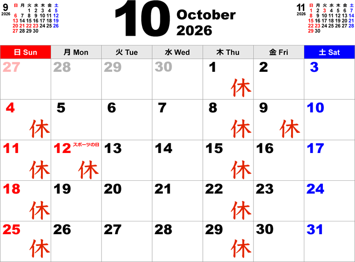 Calendar pdf 2026 10