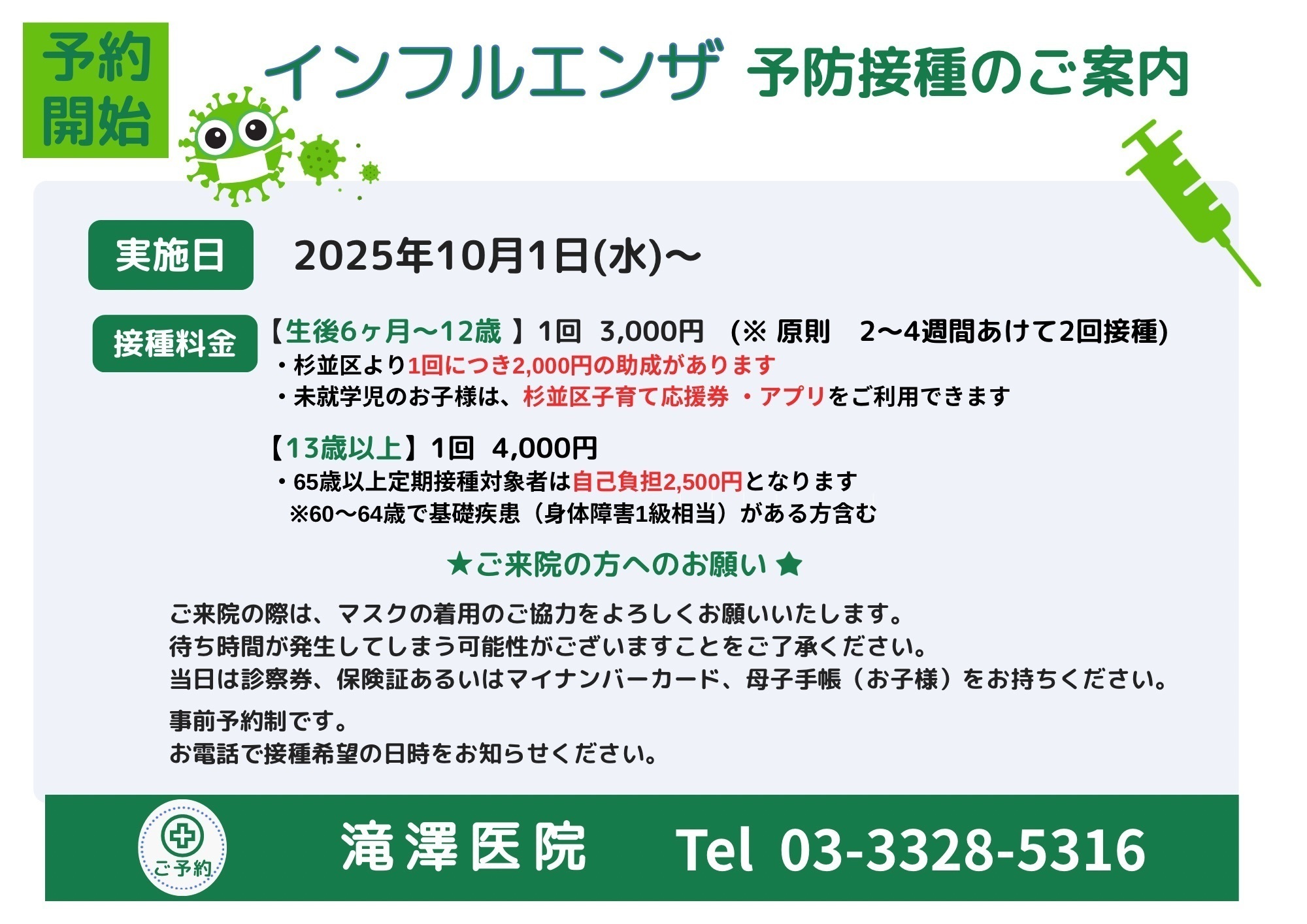 %e8%a6%8b%e5%87%ba%e3%81%97%e3%82%92%e8%bf%bd%e5%8a%a0  a4 %e6%a8%aa  