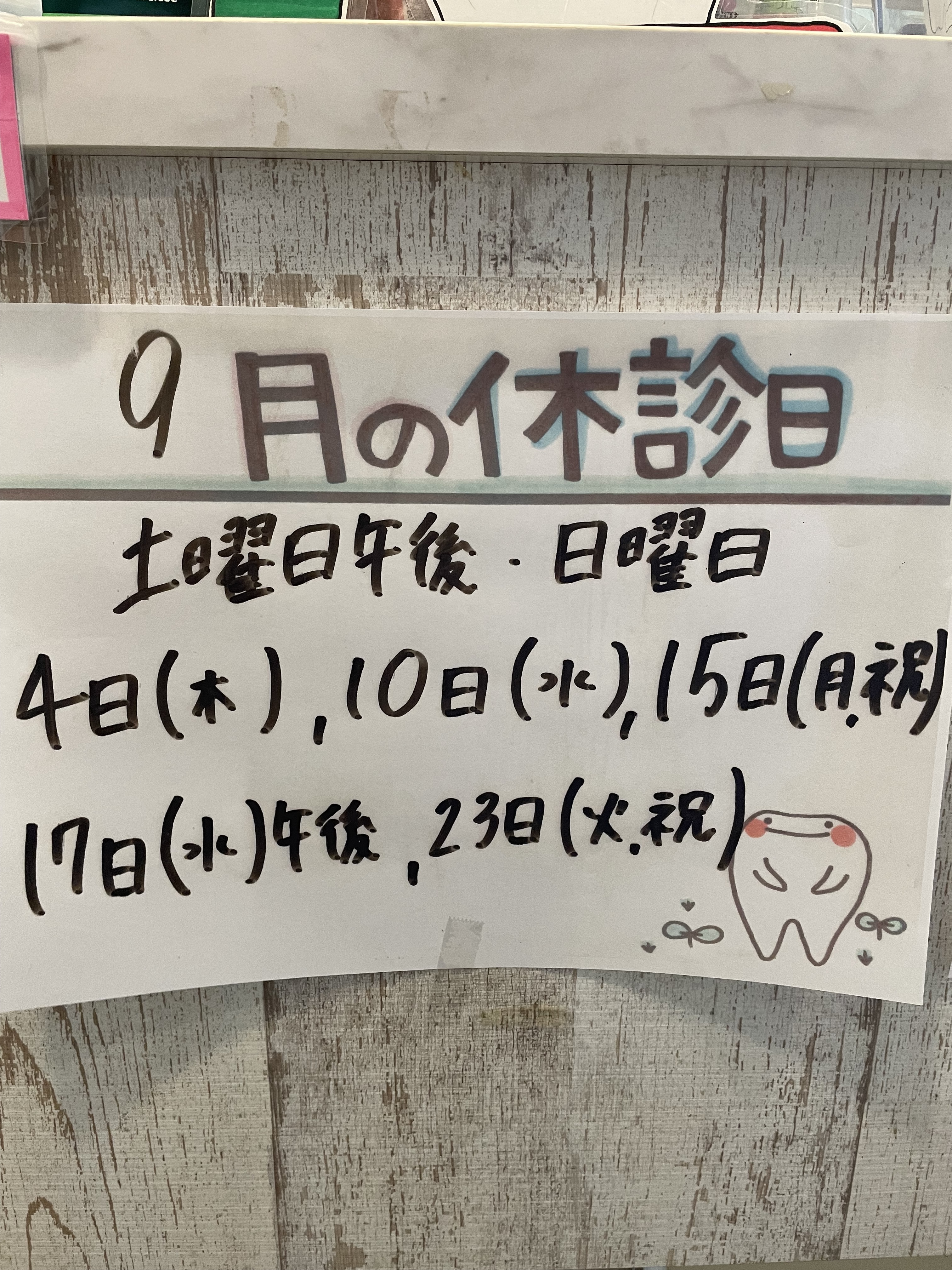 Img 1066.jpeg