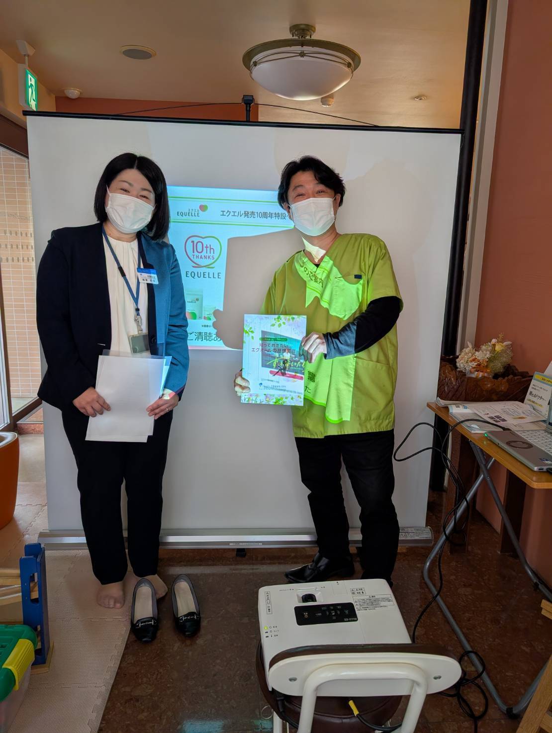 やまなか歯科医院 お知らせ２