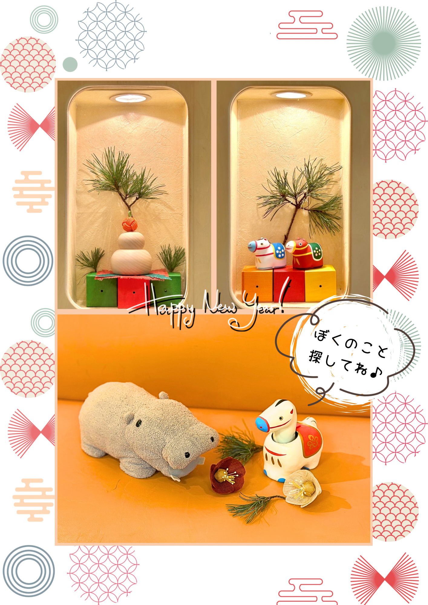 えんぴつ公園こどもクリニック お知らせ2