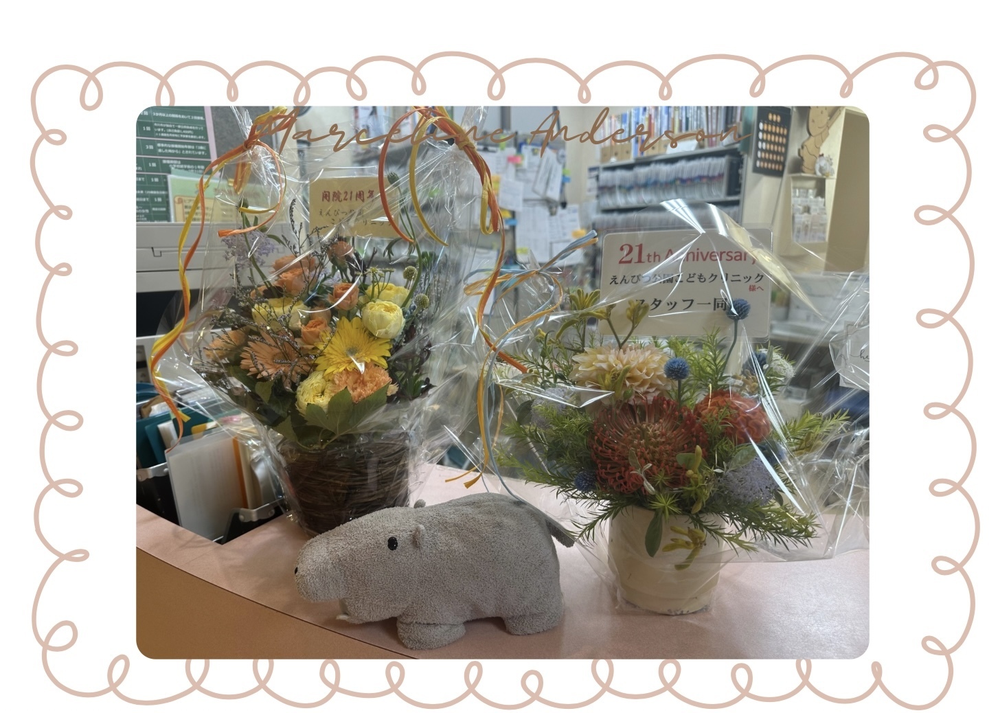 えんぴつ公園こどもクリニック お知らせ2