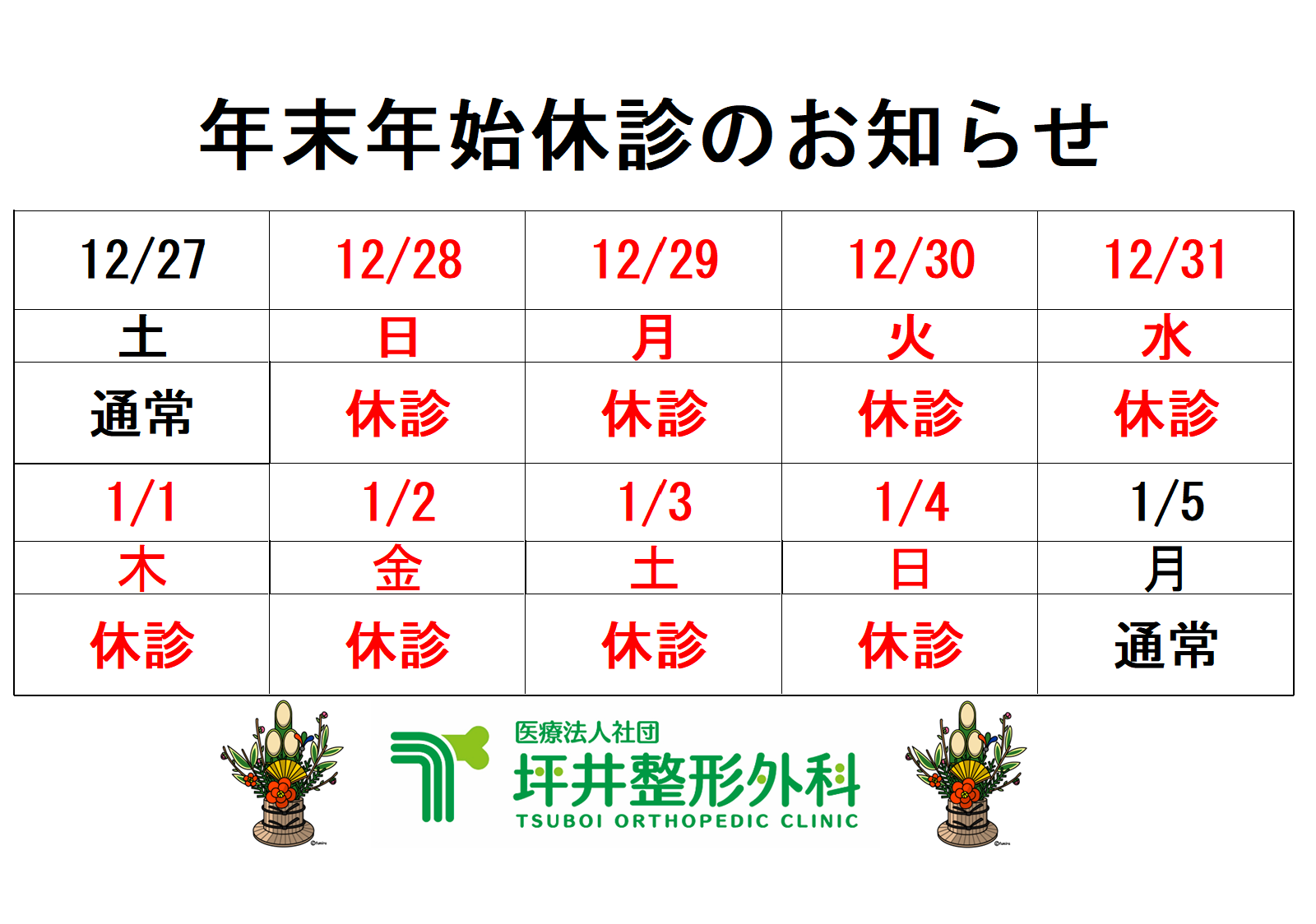 %e3%82%b9%e3%82%af%e3%83%aa%e3%83%bc%e3%83%b3%e3%82%b7%e3%83%a7%e3%83%83%e3%83%88 2025 11 27 095303